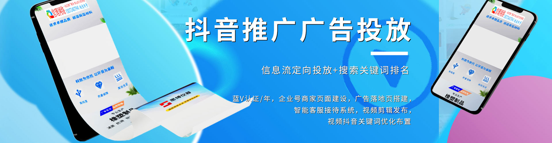 新兴sem服务