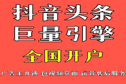 百度推广服务费案例：快速提升品牌知名度