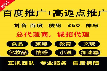 竞价推广实战案例：揭秘优化策略