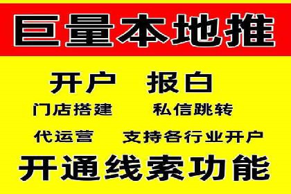 信息流广告运营策略案例分析
